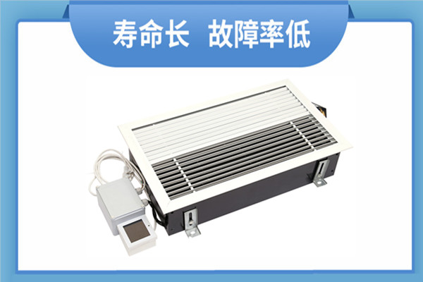  地板管槽式對流型散熱器廠家，揚子江空調(diào)