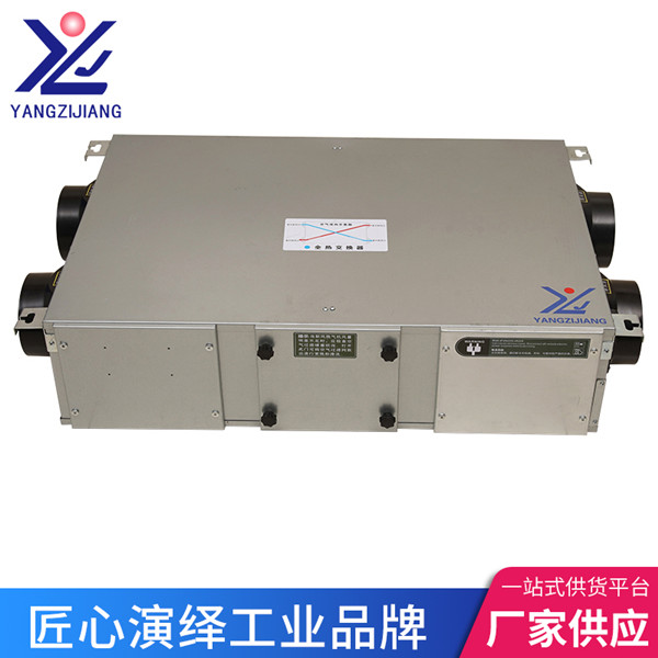 家用新風(fēng)換氣機(jī)，揚子江空調(diào)
