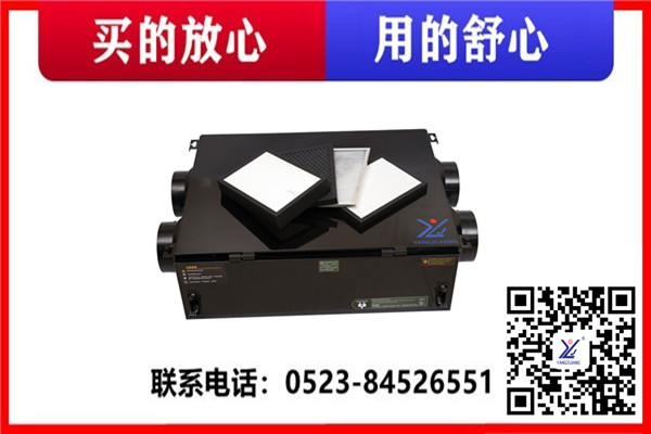 新風(fēng)換氣機(jī)，揚(yáng)子江空調(diào) 