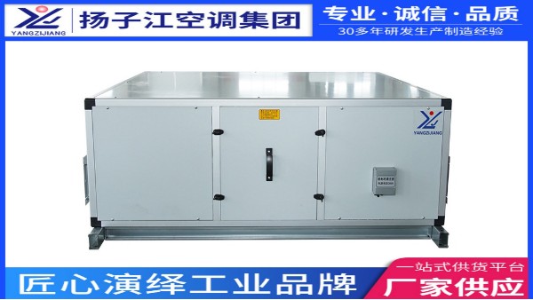 疫情結(jié)束，防護(hù)不能結(jié)束，新風(fēng)換氣機(jī)成為寵兒【揚(yáng)子江空調(diào)】