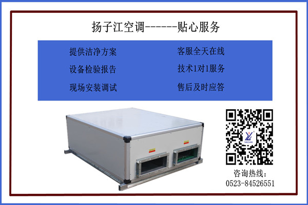 工廠新風(fēng)換氣機(jī)價(jià)格
