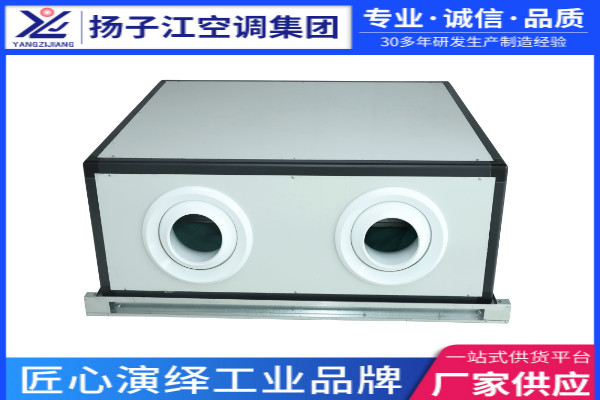 遠(yuǎn)程射流空調(diào)機(jī)組價(jià)格怎么樣