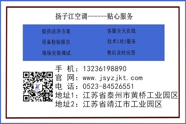 山東新風(fēng)換氣機(jī)廠家哪家好