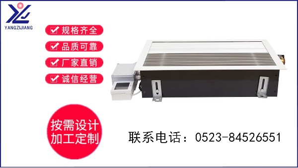 地板管槽式對流散熱器不知如何選？【揚(yáng)子江空調(diào)】告訴您！