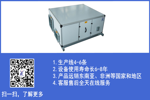 新風(fēng)換氣機(jī)價(jià)格如何
