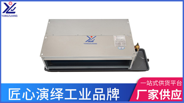 揚(yáng)子江空調(diào)風(fēng)機(jī)盤管靜音與超薄設(shè)計(jì)創(chuàng)新：重塑舒適空間新體驗(yàn)
