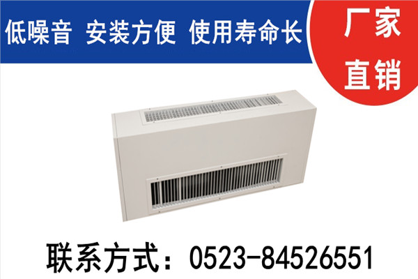 臥式明裝風(fēng)機(jī)盤(pán)管廠(chǎng)家