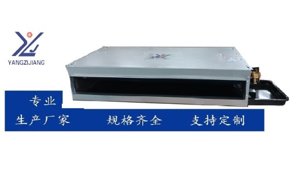 空調(diào)末端設(shè)備：室內(nèi)機(jī)與風(fēng)機(jī)盤管有何差異？