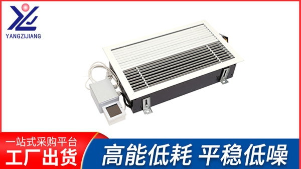 迎峰度夏節(jié)約用電風機盤管你我同行