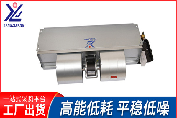 教室用的風機盤管怎么選