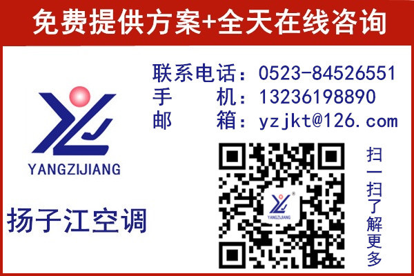 凈化空調(diào)箱怎么樣