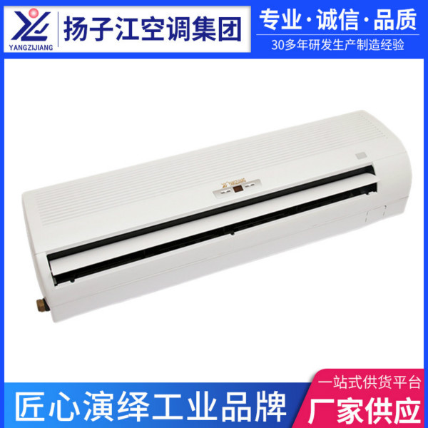中央空調(diào)，風(fēng)機(jī)盤管廠家，揚(yáng)子江空調(diào)