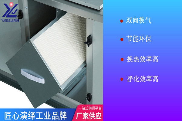吊頂式新風(fēng)換氣機(jī)定做哪家好