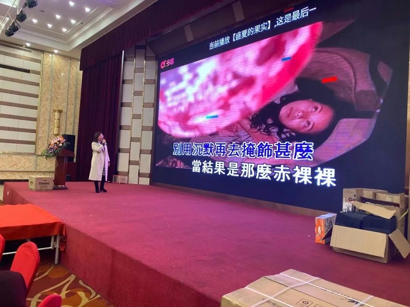 揚(yáng)子江空調(diào)年會(huì)盛典才藝展示之歌曲
