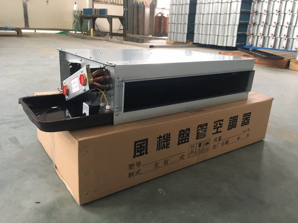 薄風(fēng)機盤管，揚子江空調(diào)