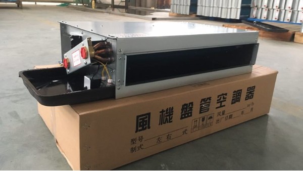 揚子江空調(diào)FP-160型輕薄 高端 別墅用 低靜音風機盤管 強勢來襲