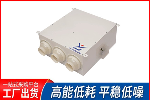  誘導風機，揚子江空調
