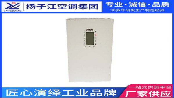 家用新風(fēng)換氣機(jī)，揚(yáng)子江空調(diào)