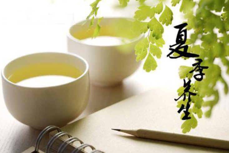 夏季養(yǎng)生